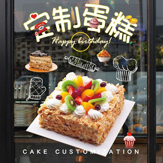 广东清远市英德市连江口镇小舍村蛋糕预定