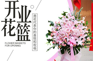 广东清远市英德市连江口镇小舍村花篮配送