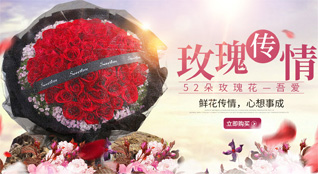 广东清远市英德市连江口镇小舍村鲜花速递